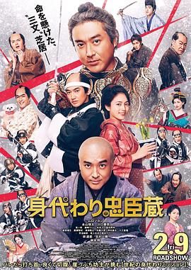 逍遥绳艺